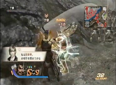 《真三國無雙6：猛將傳》解說視頻