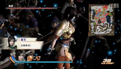 《真三國無雙6：猛將傳》星彩究極五丈原撤退戰(zhàn) 真哮天犬筆拿法