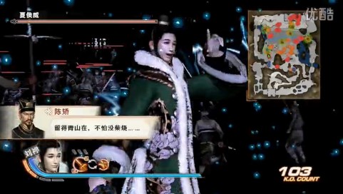 《真三國無雙6：猛將傳》劉禪究極五丈原撤退戰(zhàn) 真哮天犬筆拿法