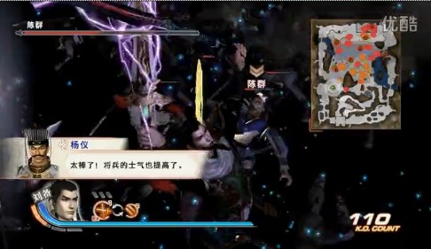 《真三國無雙6：猛將傳》劉備究極五丈原撤退戰(zhàn) 真哮天犬筆拿法