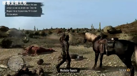 《荒野大鏢客：救贖》視頻攻略