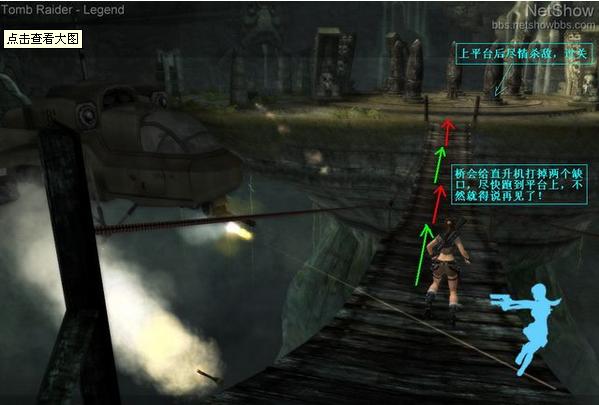 《古墓麗影7》圖文攻略第一關