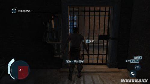 《刺客信條3》暴君華盛頓第二章攻略