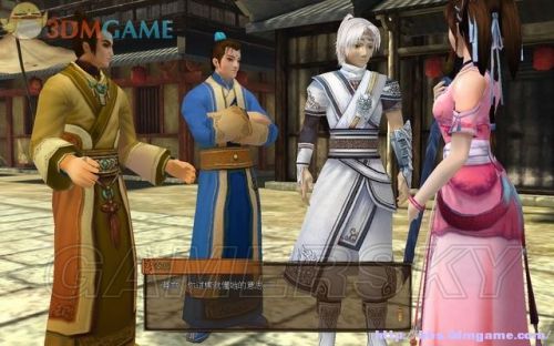 《軒轅劍外傳：云之遙》全道具、全劇情圖文攻略