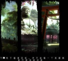 《影武者》免安裝中文硬盤版下載發(fā)布