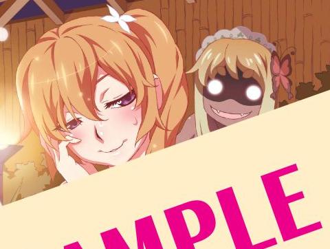 《秋葉原之旅2》萌妹娜娜預告 主角萌妹也要合體