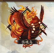 《陰陽師》傷魂鳥御魂圖鑒一覽