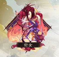 《陰陽師》針女御魂圖鑒一覽