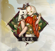 《陰陽師》骰子鬼御魂圖鑒一覽