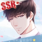 《戀與制作人》SSR羈絆許墨遙遠(yuǎn)星球圖鑒