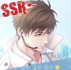 《戀與制作人》SSR羈絆白起風(fēng)的身影圖鑒