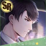 《戀與制作人》SR李澤言羈絆人間煙火圖鑒