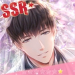 《戀與制作人》SSR羈絆許墨許你一生圖鑒