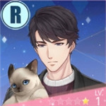 《戀與制作人》R羈絆李澤言喵趣橫生圖鑒