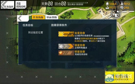《少女前線》普通1-1S級詳解