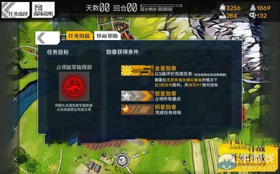 《少女前線》普通1-4S級(jí)詳解