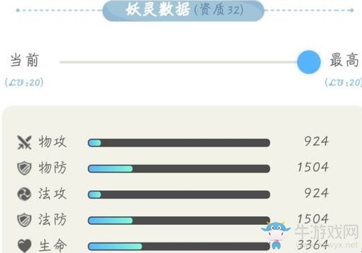 《一起來捉妖》離火元龜技能屬性一覽
