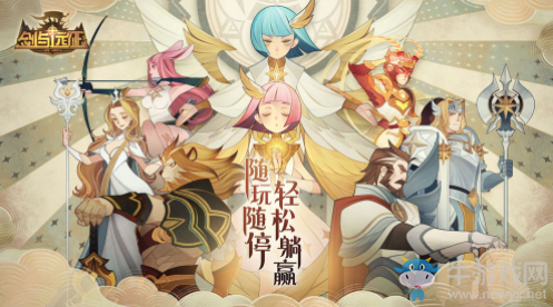 《劍與遠(yuǎn)征》時(shí)光之巔折躍之隙打法攻略