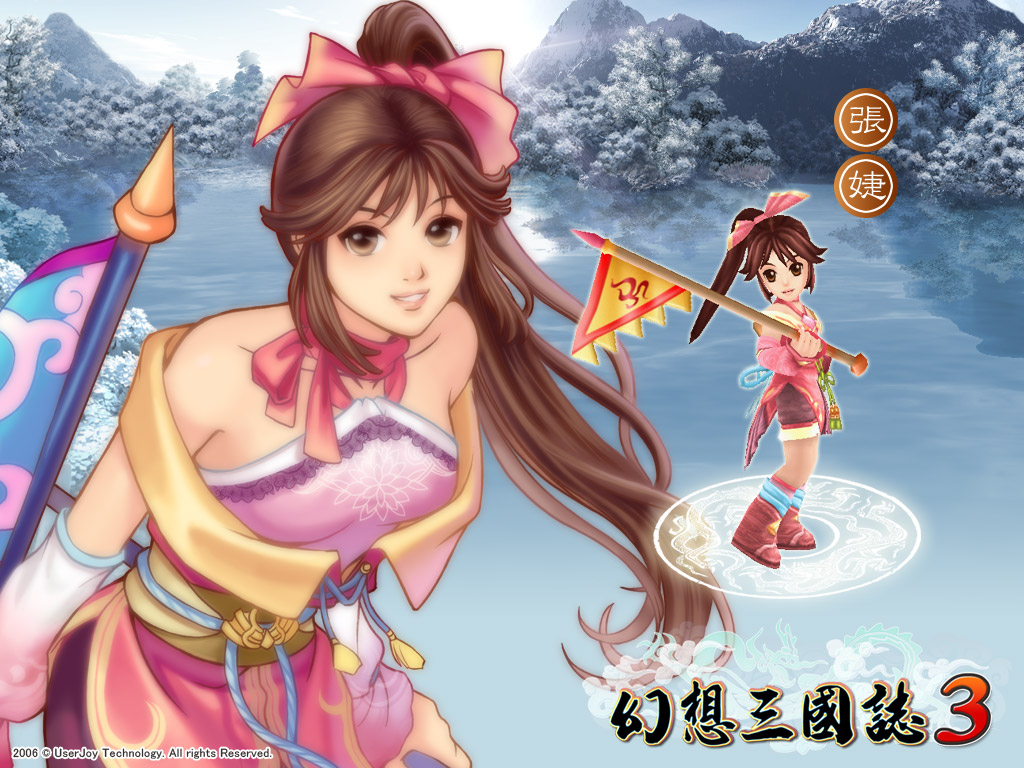 《幻想三國志3》超萌人物壁紙大收藏