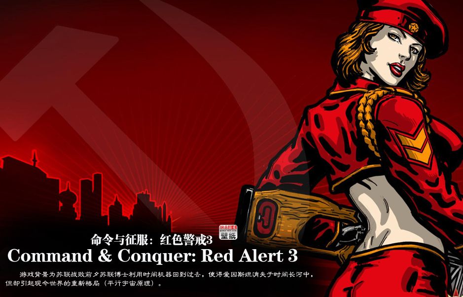 紅色警戒傳奇的新篇章，《命令與征服：紅色警戒3》精美游戲壁紙