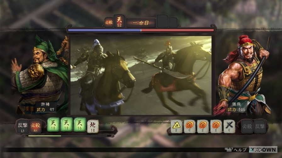 PS3版《三國志12》最新游戲畫面