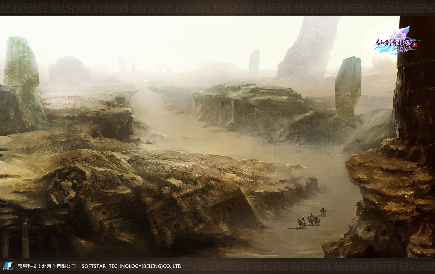 《仙劍奇俠傳5前傳》場景壁紙-2