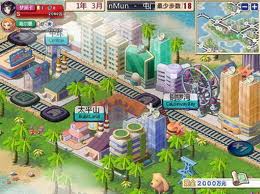 《大富翁9：世界之旅3》游戲截圖1