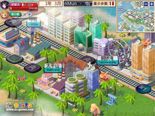 《大富翁9：世界之旅3》游戲截圖3