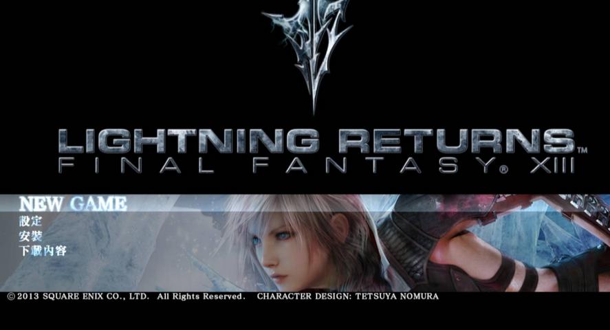 《最終幻想13：雷霆歸來》中文版截圖