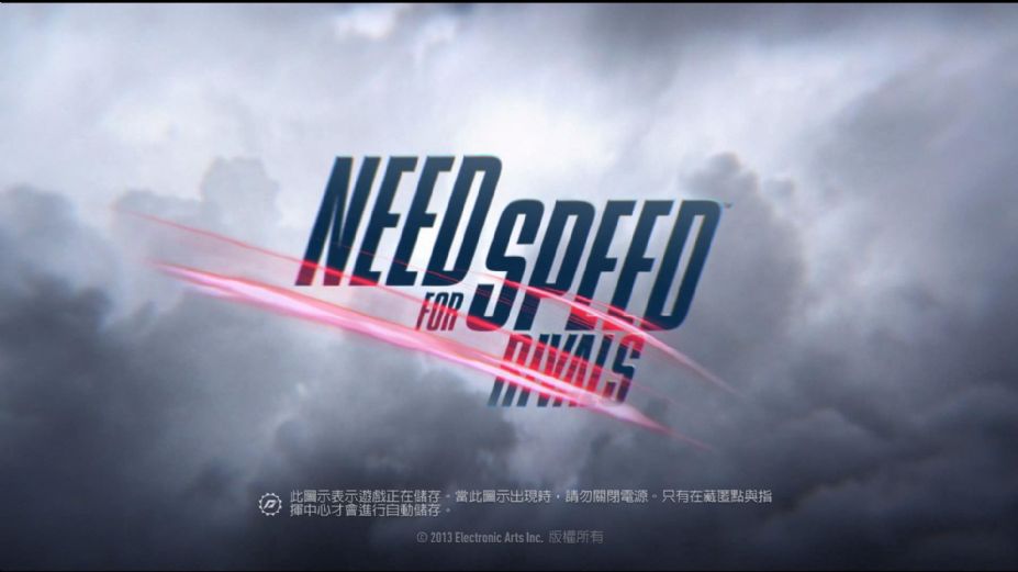 《極品飛車18：宿敵》中文截圖