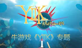 YIIK