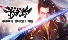 影武者