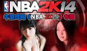 NBA 2K14