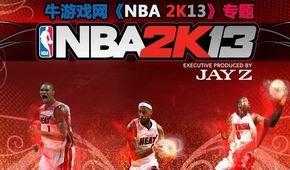 NBA 2K13