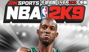 NBA 2K9