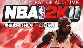 NBA 2K11