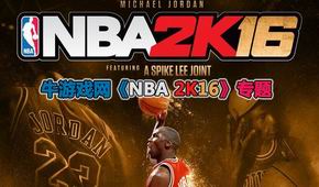 NBA 2K16