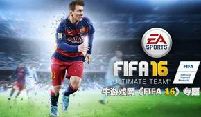 FIFA 16