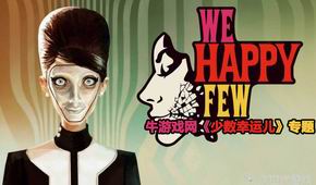 少數(shù)幸運(yùn)兒