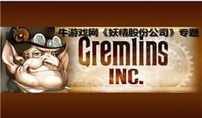 妖精股份公司
