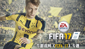 FIFA 17