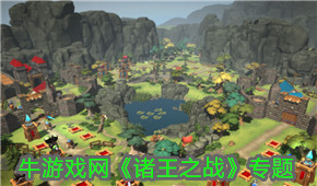 諸王之戰(zhàn)
