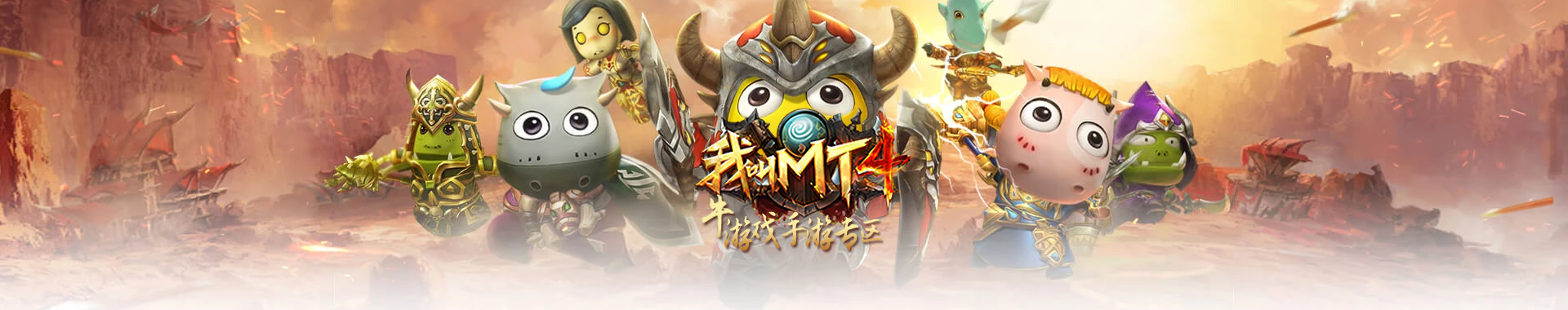 我叫MT4