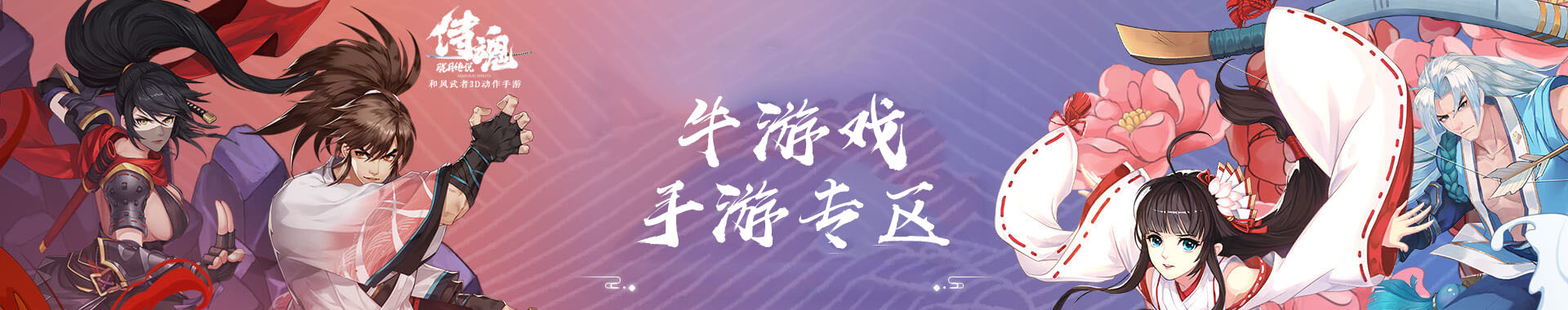 侍魂：胧月传说