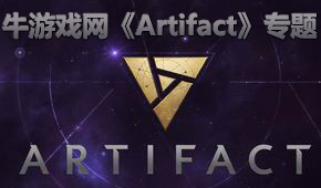 Artifact