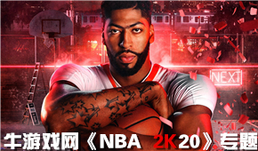 NBA 2K20