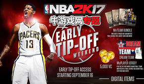 NBA 2K17