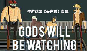 天在看