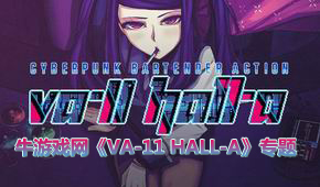 VA-11 HALL-A
