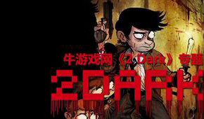 2 Dark
